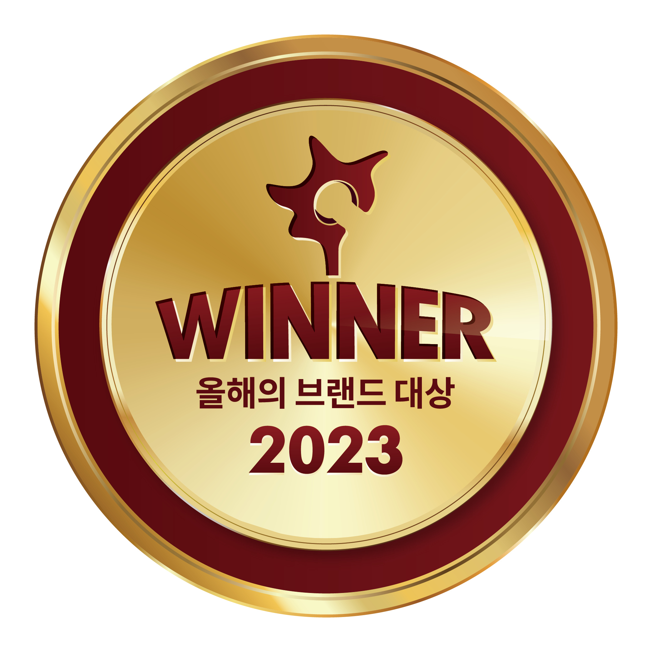 2023 올해의 브랜드 대상